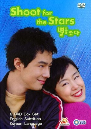 Shoot for the Stars  2002 