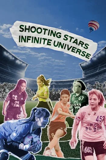 Shooting Stars - Infinite Universe (2024)