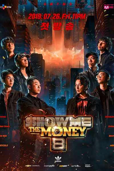 Show Me The Money: Season 8