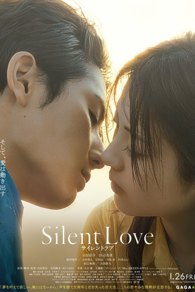 Streaming Silent Love (2024)