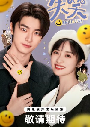 Smile Code (2024) Episode 29