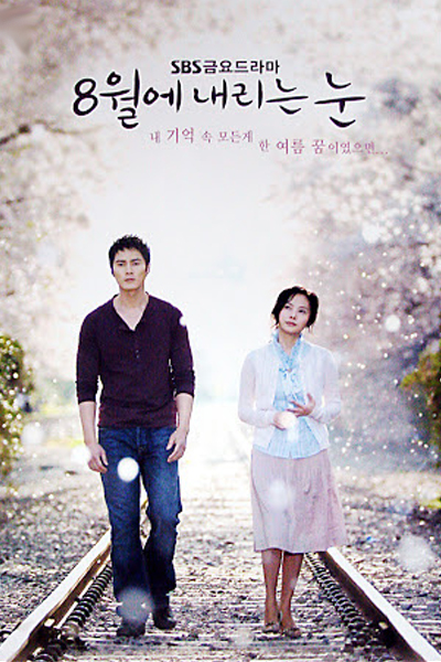 Streaming Snow In August (2007)