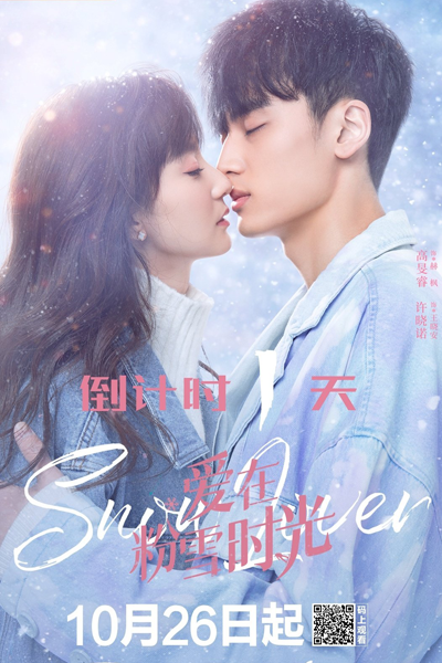 Streaming Snow Lover (2021)