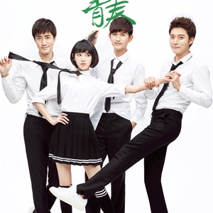 Streaming So Young (Chinese Drama)