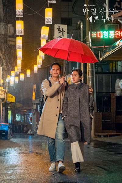 Watch the latest show Something in the Rain with English subtitles for free in Asiaflix