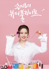 Streaming Song Ji-hyo's Beautiful Life