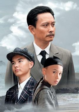Streaming Song Yao My Father (2017)