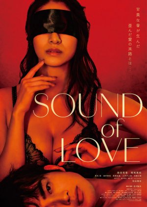 Sound of Love  2024 