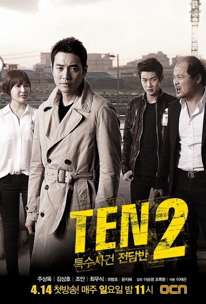 Streaming Special Affairs Team TEN Season 2 (2013)