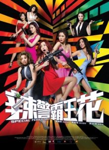 Streaming Special Female Force