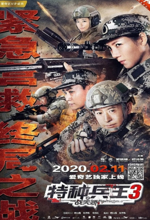 Streaming Special Forces King 3: Battle Tianjiao (2020)