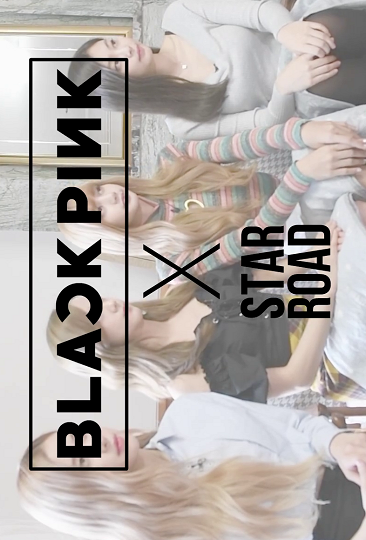 Streaming Star Road: BLACKPINK (2018)