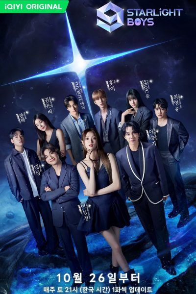 Watch the latest show Starlight Boys with English subtitles for free in Asiaflix