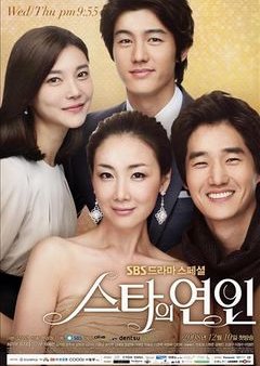 Star's Lover (2008) Korean Drama