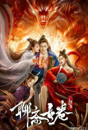 Streaming Strange Stories of Liao Zhai - The Land of Lan Ruo (2020)