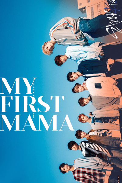 Stray Kids MY FIRST MAMA