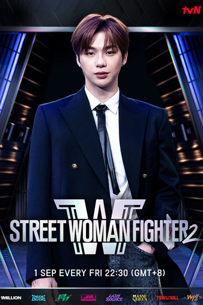 Streaming Street Woman Fighter Season 2 (2023)