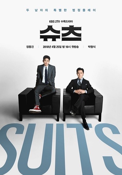 Streaming Suits 2018