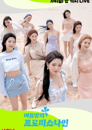 Streaming Summer Night’s fromis_9 (2022)