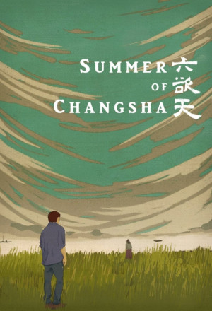 Streaming Summer of Changsha