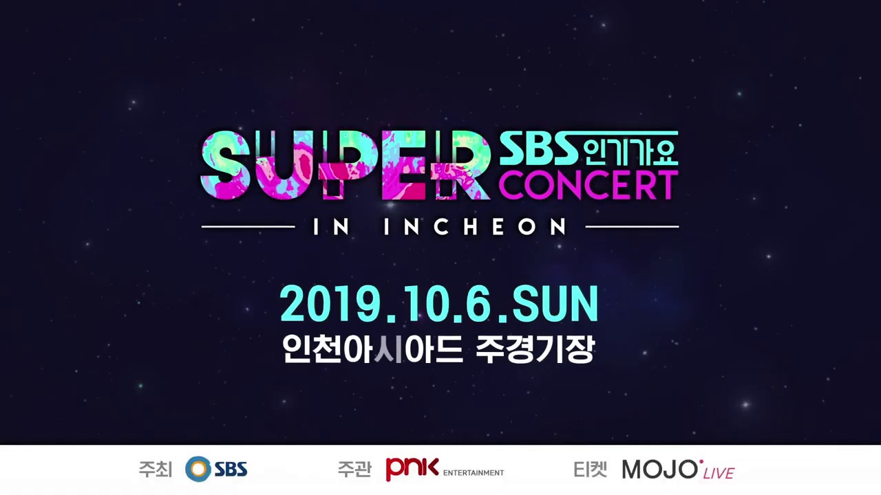 Streaming Super Concert in Incheon