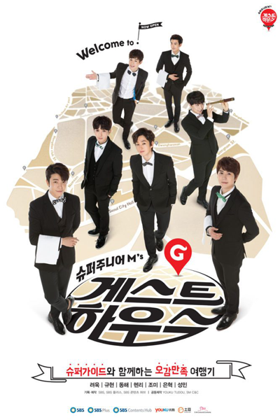 Streaming Super Junior M Guest House (2014)