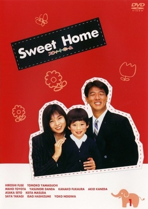 Sweet Home (JP)