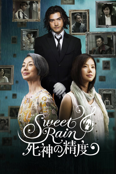 Streaming Sweet Rain: Accuracy of Death (2008)