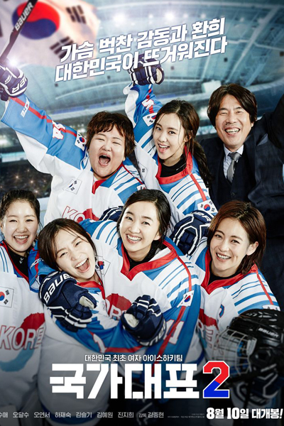 Watch the latest show Take Off 2 with English subtitles for free in Asiaflix