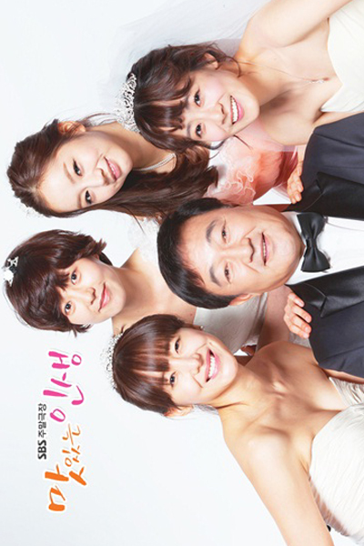 Watch the latest show Tasty Life with English subtitles for free in Asiaflix