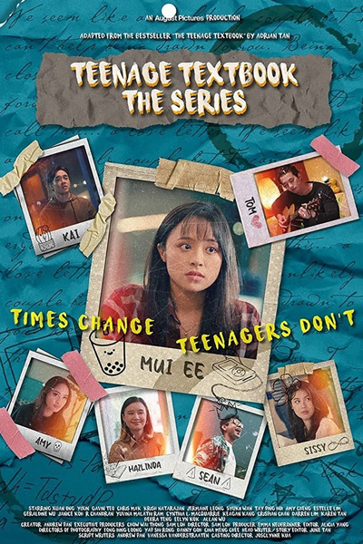 Streaming Teenage Textbook: The Series (2021)