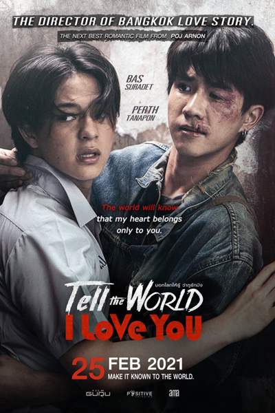 Streaming Tell the World I Love You (2022)