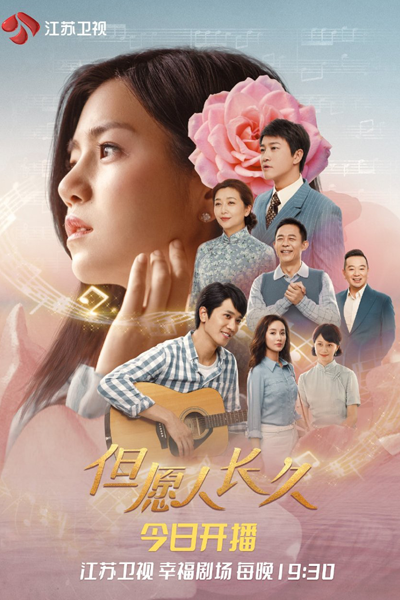 Teresa Teng, I Only Care About You (2024) Episode 15