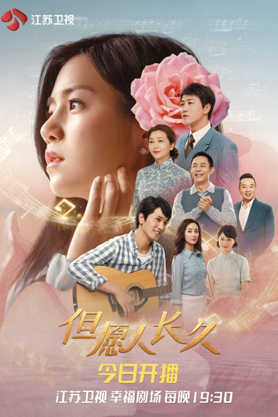 Teresa Teng (2024) Episode 34