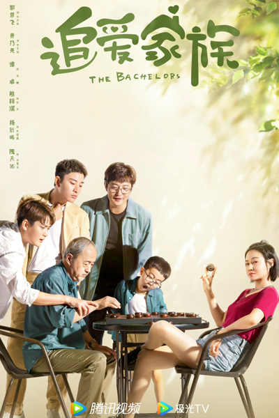 Streaming The Bachelors (2022)
