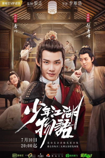 Streaming The Birth of The Drama King (2019)