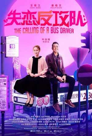 Streaming The Calling of A Bus Driver (2020)