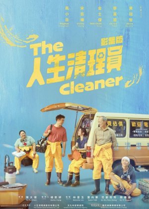 The Cleaner 2024