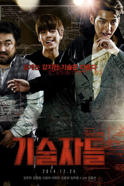 Watch the latest show The Con Artists with English subtitles for free in Asiaflix