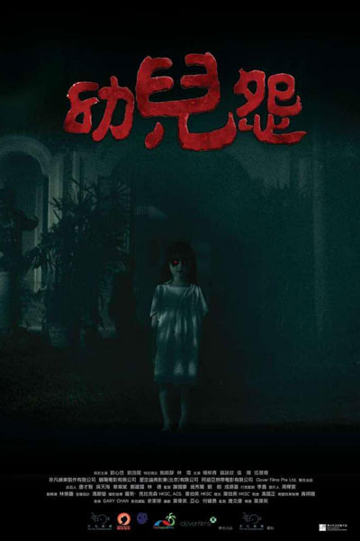 Streaming The Cursed (2018)