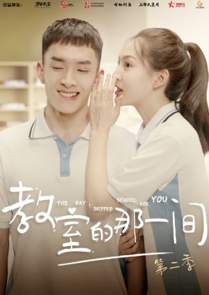 Streaming The Day I Skipped School for You 2 (2020)