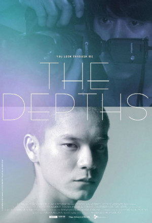 Streaming The Depths (2011)