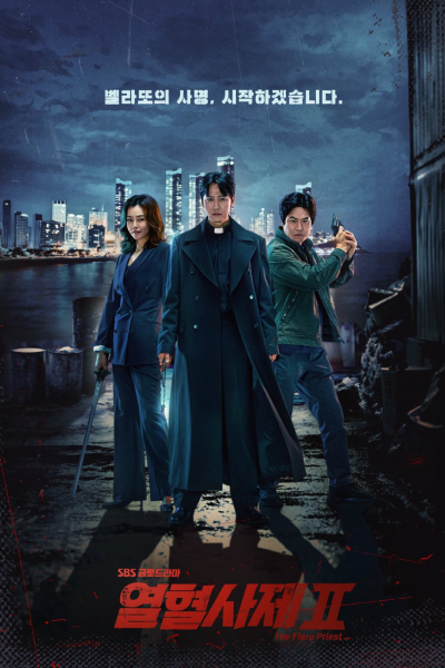 Watch the latest show The Fiery Priest Season 2 with English subtitles for free in Asiaflix