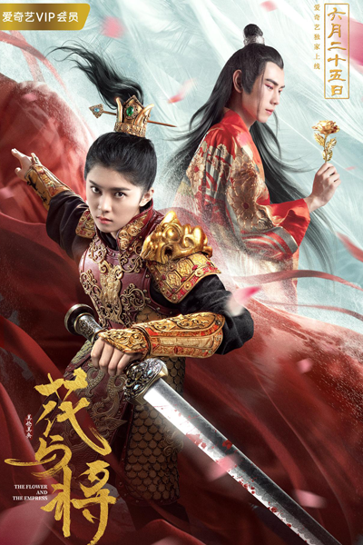 Streaming The Flower And The Empress (2019)