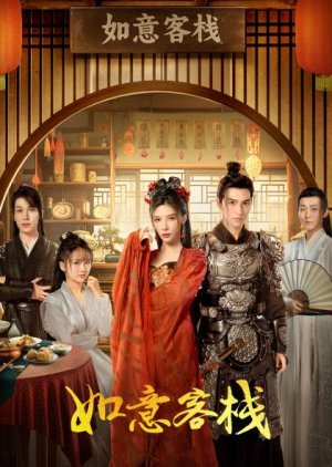 The Flower of Lust (2024) Episode 30