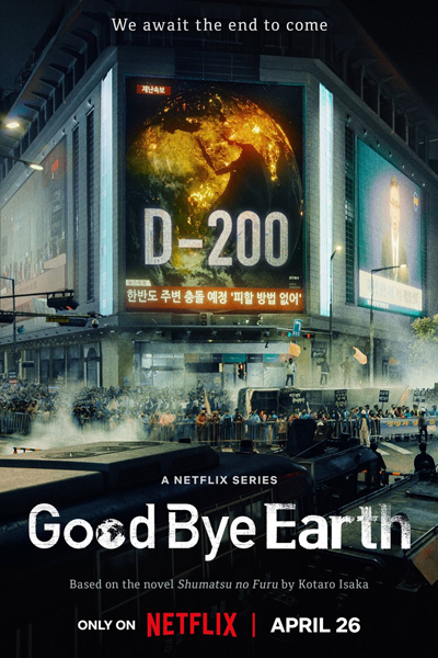 Streaming Goodbye Earth (2024)