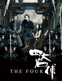 Streaming The Four (2012)