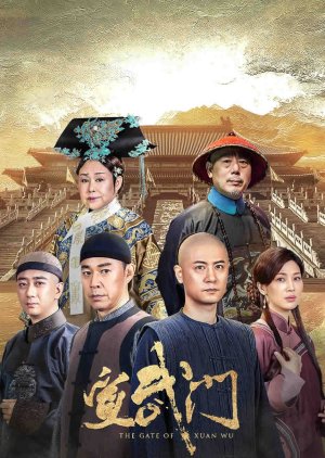 Streaming The Gate of Xuan Wu (2024)