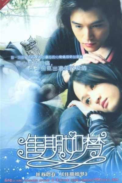Streaming The Girl In Blue (2010)