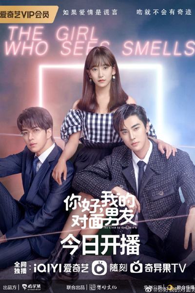 Streaming The Girl Who Sees Smells (2023)